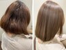 《髪質改善贅沢コース》カット+カラー+髪質改善ヘアエステ+極ツヤTR