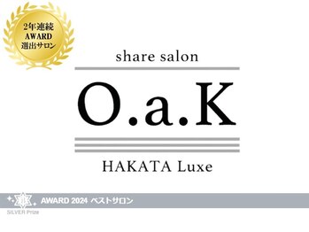 半個室型　share salon O.a.K【オーク】 