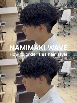 ディータ(Dita) 波巻きシャドウルーズスパイラルマッシュパーマ大宮メンズパーマ