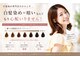 リカラー 京橋(Recolor)の写真/[新規リタッチ3センチ＋コラーゲン￥2530] プロが染めるヘアカラー専門店!京橋・白髪染め◇ミルボン製使用