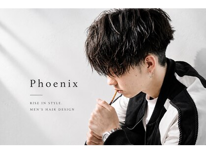 フェニックス(PHOENIX)の写真