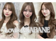 ラビス 赤羽(Lovis)