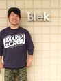 ブリック(Blek) 嶋屋 修一
