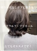#ウルフカット#ボブウルフ#レイヤー#外ハネ#ロブ#くびれミディ
