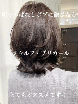 ノラキチジョウジ(NORA KICHIJOJI) #ウルフカット#ボブウルフ#レイヤー#外ハネ#ロブ#くびれミディ