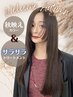 【秋☆キャンペーン】地毛＆エクステのカラー＋サラサラトリートメント￥18700