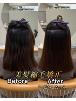 シカ 神戸三宮元町店(Cica)&nbsp;縮毛矯正 ストレート 神戸三宮元町 髪質改善 くせ毛 美髪