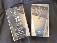 スワン サッポロ(SWAN sapporo)の雰囲気（カミカリスマ2年連続受賞中！！）