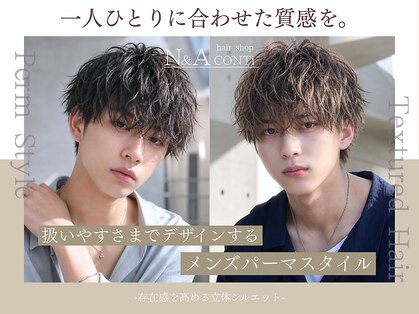エヌアンドエーコンティ(N&A CONTi)の写真