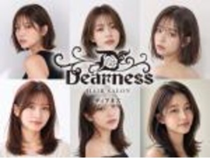 ヘアサロン ディアネス(Hair salon Dearness)の写真