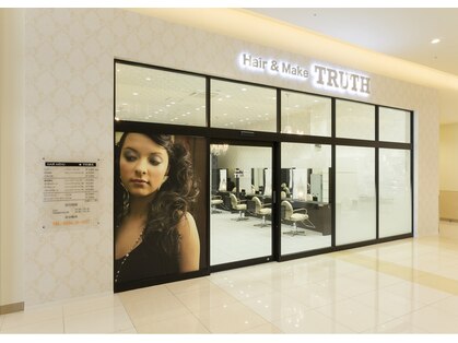 トゥルース アリオ市原店(Hair&Make TRUTH)の写真