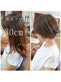 綺麗めママのショートボブスタイル
