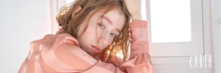 アース 大和店(HAIR&MAKE EARTH)のサロンヘッダー