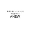 アニュー 蕨店(ANEW)のお店ロゴ