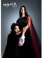 グリーンズ(Greens) 舞台大好き☆藤原マクベス観劇しました♪生の迫力がやめらない！