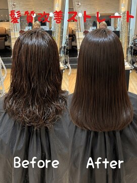 アロマ ヘアルーム 池袋店(AROMA hair room) 髪質改善/縮毛矯正/黒髪ロングストレート/うるツヤ/艶カラー