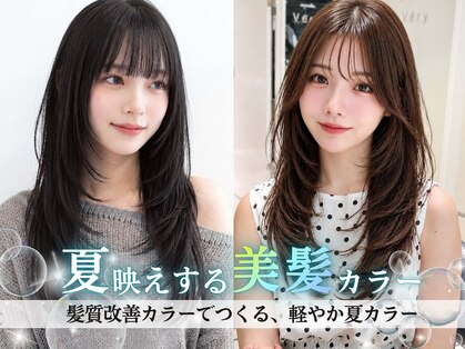 ミント バイ フォルテ(mint by FORTE)の写真