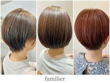 ファミリエ(familier)