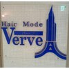 ヘアーモード バーブ(Hair Mode Verve)のお店ロゴ