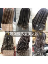 リー 京橋(Lee)&nbsp;【lee京橋】ハイライト×コントラスト