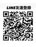 ↓★☆★LINEからメニューのご相談やご予約が可能です★☆★お気軽にください