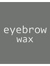 〈メンズ眉毛ワックス〉men's eyebrow wax ３週間以内のご来店　/¥3,000-