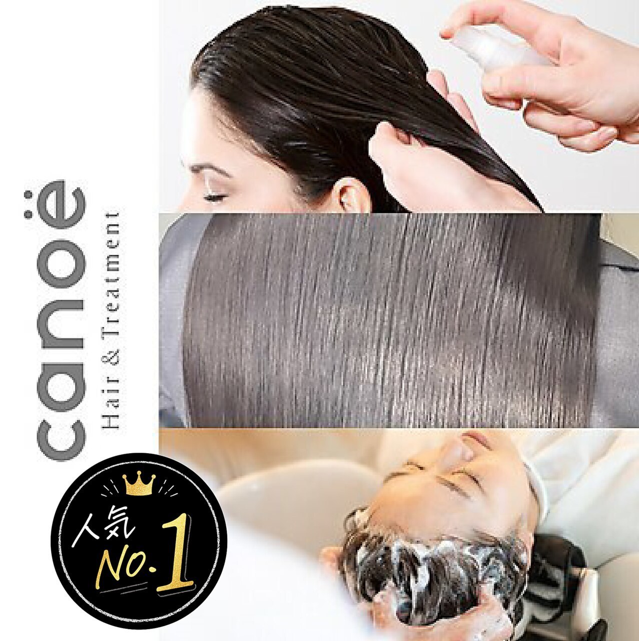 人気No1☆艶髪保証☆髪質改善TR＆髪質改善カラー&カット22880円→11,000円