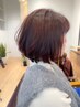 【白髪染め】カット+グレイカラーリタッチ(根元のみ)