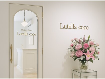 ルテラココ(Lutella coco)の写真
