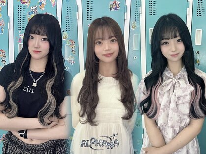 アロハナ 津店(ALOHANA)の写真