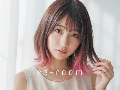 リルーム(re-room)の写真