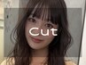 ↓【カット】オススメクーポン↓