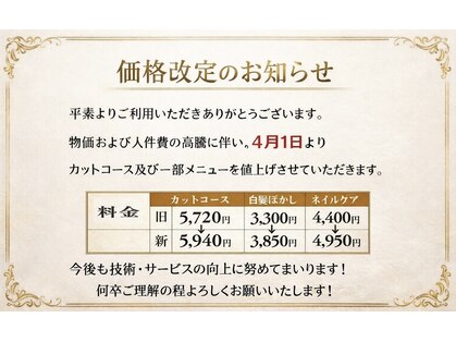 ヒロギンザ 田町店(HIRO GINZA)の写真