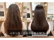 アンフィサンクミル 銀座(AnFye cinq mille)の雰囲気（高難易度縮毛矯正で別人の様な艶髪に変身♪髪質改善/銀座）