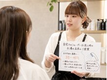 10. 自宅でのシャンプー・お流し時のお湯の温度をご提案します