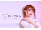 フリッカ(FLICKA)の写真