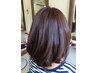 ♪平日時間限定クーポン♪カット+カラー+トリートメント ¥11000⇒¥10450