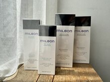 ミルボン