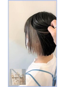 ネオリーブアーチ 武蔵小山店(Neolive arch) インナーカラー ☆ アッシュベージュ 【イナガキ】