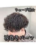 ダズルヘアラッシュ(DAZZLE hair RUSH) ～波巻きスパイラルパーマ～