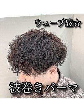 ダズルヘアラッシュ(DAZZLE hair RUSH) ～波巻きスパイラルパーマ～