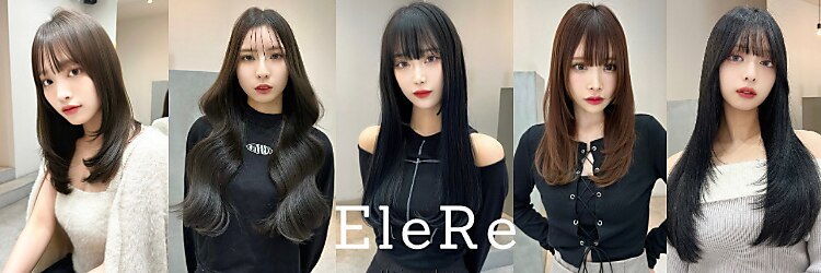 エレリー 栄店(EleRe)のサロンヘッダー