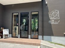 ジュエル エスオーアンドコーポレーション(Jewel so&co)の雰囲気（ゆったりアットホームなアンティーク空間♪西衣山駅徒歩1分！）