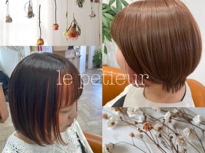 ルプティール(le petieur)の写真