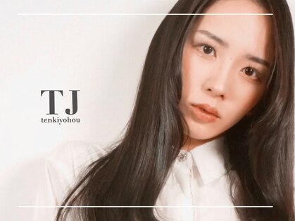 ティジェイ天気予報 豊田長興寺店(TJ)の写真