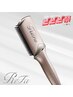 【ビビビ祭特価】ReFaトリートメントブラシ（セラム込）カット+VEENA ￥38500
