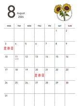 ピース(PEACE)&nbsp;保育士 サポート