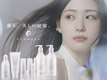 SHALU+【シャルプラス】【9/11NEW OPEN(予定)】の雰囲気（ ついに導入！フローディア髪質改善これまでにない新質感。）