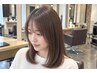 (朝ラク×お手軽ケア)前髪縮毛矯正+カット+オージュア 1stepTR