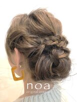 ノア(noa)&nbsp;編み込みラフめギブソンタック